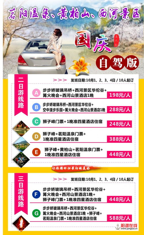 老牌五星，服務(wù)升級(jí)——湖北中青旅陽邏門市部盛大開業(yè)